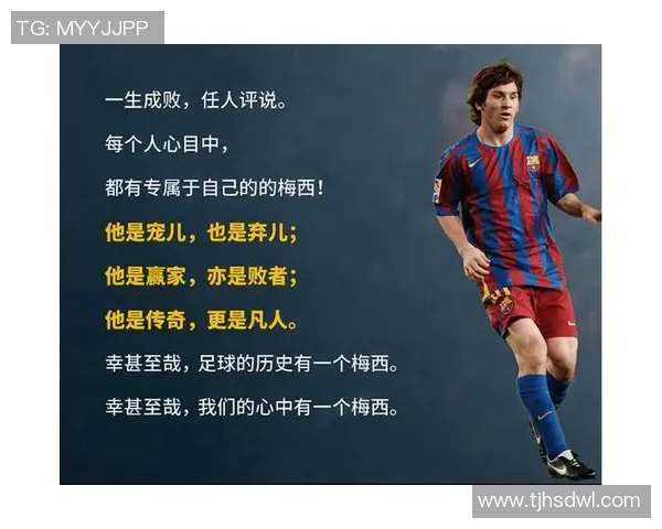 猜足球球星的关键词挑战揭示你对足球世界的了解与热爱